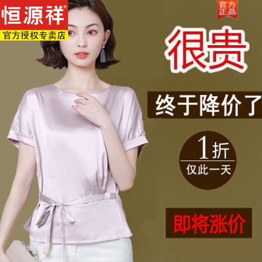 Hengyuanxiang acide acétique avec un t-shirt à manches à manches courtes à la taille de la taille.