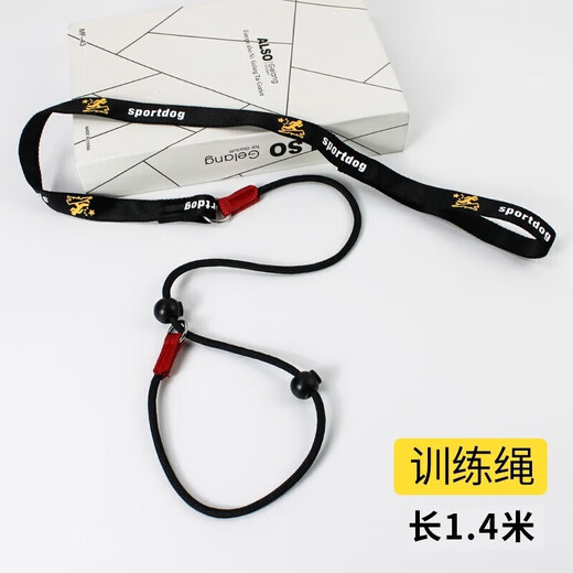 Huanqing p rope explosion-proof dog leash training border shepherd golden retriever corgi p chain small medium and large dog walking leash dog training integrated p rope black (length 1.4m)