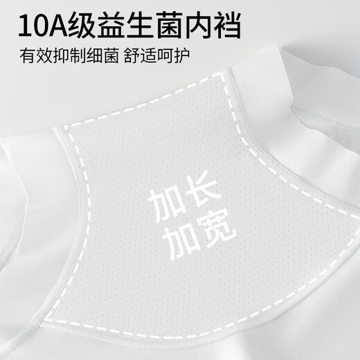 
Modal women's underwear women's boxer pants pure cotton markless 10A antibacterial underwear without rolling edges and anti-exposure safety pants 2 L