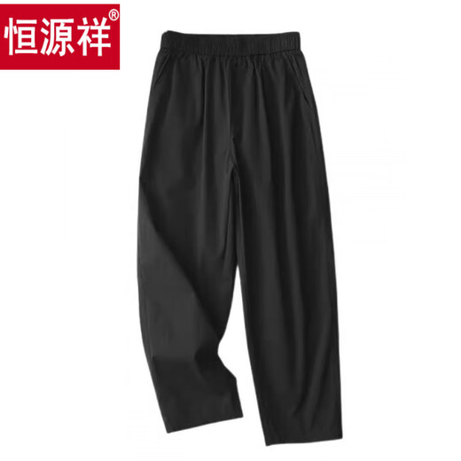 恒源祥中年减龄萝卜裤子女夏季薄款透气休闲直筒裤百搭小个子九分小脚裤 黑色 L 建议95-110斤