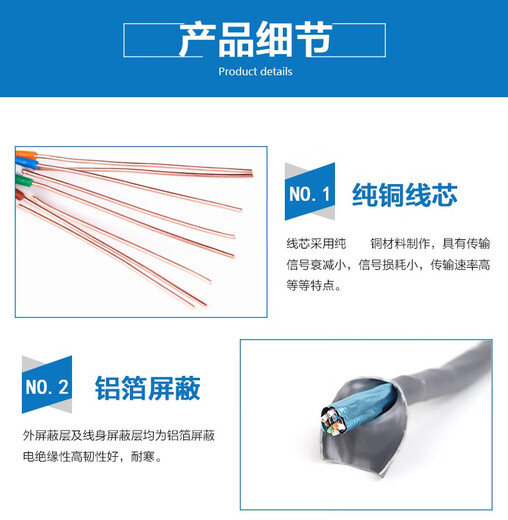 秋叶原原装 QS6169超六类双屏蔽网线高速万兆纯铜CAT6A工程家装布线 灰色-超六类双屏蔽网线 305m