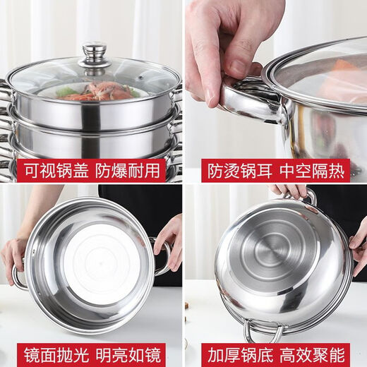 Hua Muxi thickened stainless steel steamer steamed buns soup pot hot pot two-layer three-layer multi-layer steamer induction cooker gas stove pot extra thick and deepened 34cm five layers 1 pot + 4 steamers free steaming cloth scouring pad