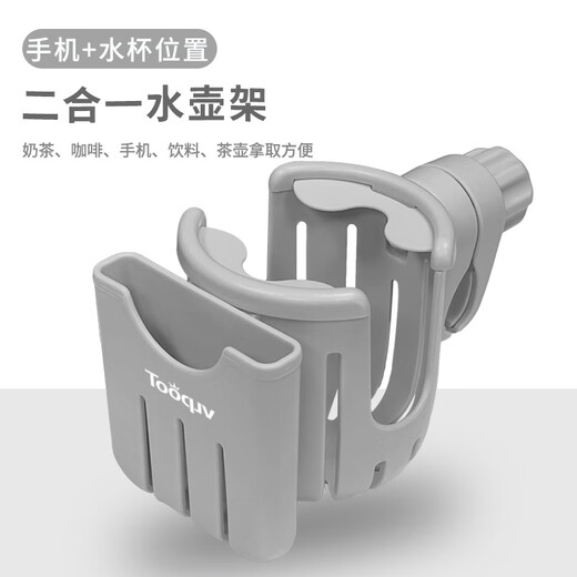 Tooquv electric car water cup holder bicycle water bottle holder battery car coffee milk tea holder mobile phone holder universal bicycle cup holder upgraded cup holder black and yellow - strong and non-slip