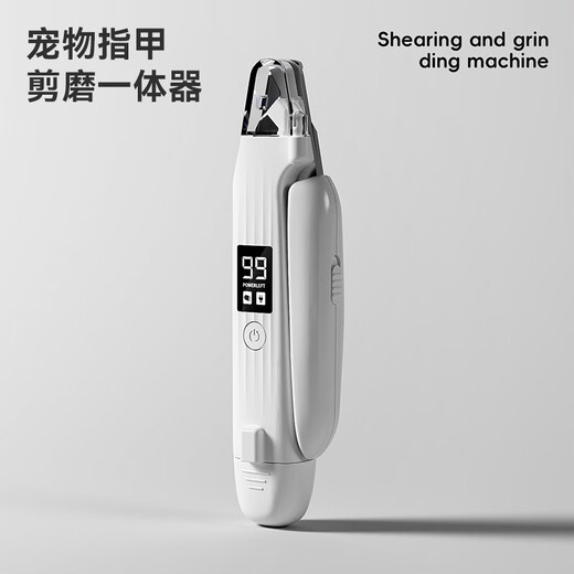 TYZAYR Japanese pet nail clipper and grinder all-in-one cat nail clipper and dog nail clipper to cut nails and illuminate the blood line to prevent bleeding, nail clipping and grinding two-in-one (light vibration and bass double light lighting)