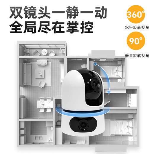 Xiaoshi double caméra 16 millions de caméras intelligentes Monitor à 360 degrés sans angles morts avec Vision nocturne HD HOT HOTER CAME CAME WIRESS WIFI MOBILE TELONNE