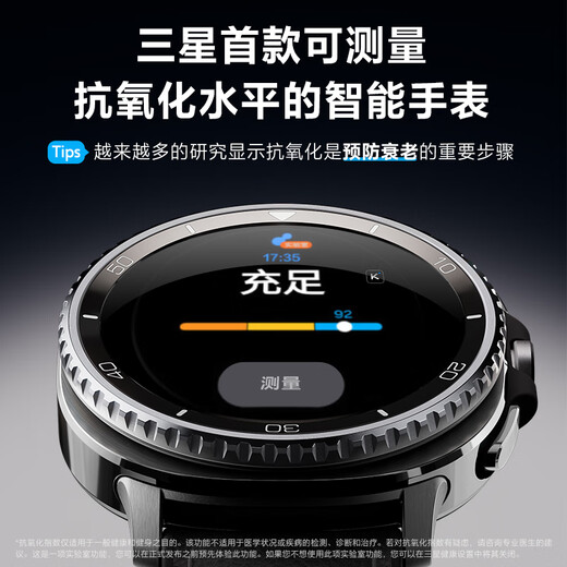 Samsung [National Subsidy] Watch8 Classic Bluetooth Call Smart Watch/Sports Watch/Telephone Watch/Rotating Bezel 46mm Moon Black