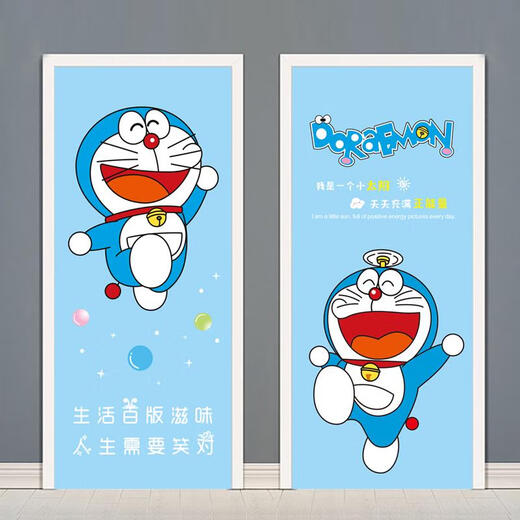 三栖虎哆啦A梦儿童卧室门贴纸整张自粘卡通装饰贴画衣柜翻新壁纸墙纸 MT-3884 特大