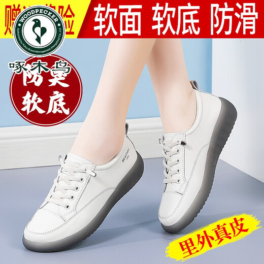 啄木鸟小白鞋女2025春夏季新款百搭软底防滑透气帆布鞋牛筋底真皮单鞋 米色洞洞款 35