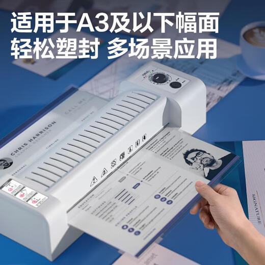 
Deli Jiadeli photo plastic sealing machine 3894 plastic machine kindergarten hand-painted office and home A3 film coating machine A4 commercial paste plastic machine 3892 [pallet type] 3892 cold mounting + 100 sheets A4 plastic sealing film