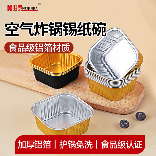 MEIJINJIA tinfoil bowls, 30 durian box cake molds, baked pudding evaporated cake molds, air fryer special tinfoil cups