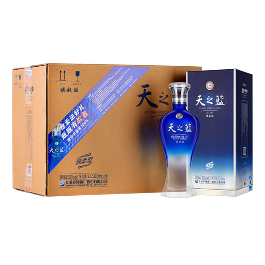 洋河蓝色经典 天之蓝52度520ml*6瓶 整箱装 绵柔浓香型白酒