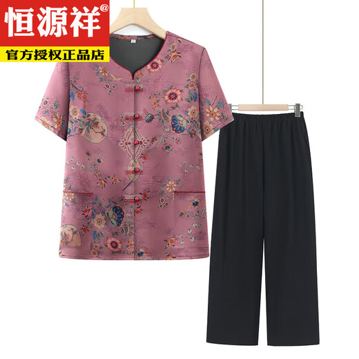 Hengyuanxiang Oma New Chinese Anzug mittlerer und älterer Sommerkleidung Frau Mama Mama Kurzärärmelhirt ältere Kleidung Hose T6636 Red [Top] 5xl empfohlen 140-160jin [Jin gleich 0,5 kg]