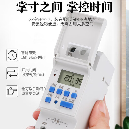 Timer 220V automatic guide rail time control power outage KG316T miniature door head street light advertising time control switch old model 10A220V