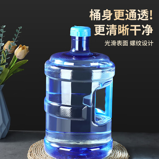 Extreme Space Pure Water Bucket Mineral Water Bucket Drinking Bucket 7.5L Bucket Empty Bottled Water Drinking Machine Water Storage Bucket Portable Outdoor Bucket Tea Bucket Tea Bar Bucket