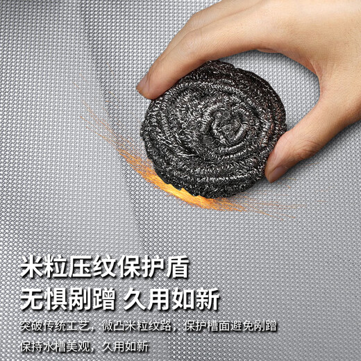 悍帅厨房水槽大单槽304不锈钢水槽 洗碗机改水槽900x500 880x480 8548 水槽+防臭下水-无龙头 880*480mm