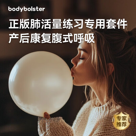 Yoga Pilates Abdominal Breathing Training Slim Belly Postpartum Rehabilitation 3-Level Resistance Balloon Nozzle Yoga Pilates Abdominal Breathing Advanced (5 pieces Pro size 3 balls + 2 sets of additional