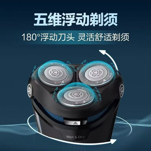 Philips PHILIPS shaver S1560/PT724/PT725/S2305/AT620/AT880/S3206/imported three-cut head S3206/09 original authentic standard