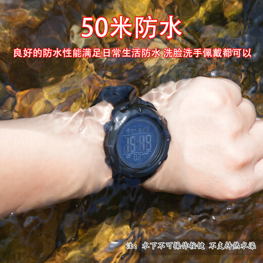 
Shield Tactical Watch New recruits on duty military fan electronic watch multi-functional compass temperature waterproof electronic watch men black [black disc rubber ring] standard model