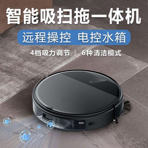 Sweeping robot, all-in-one sweeping and mopping, automatic cleaning, fully automatic sweeping and sweeping, German designed smart vacuum cleaner, high-end 9786W strong suction + ultra-quiet + brush, white