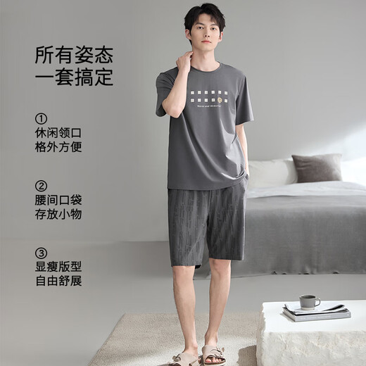 Lamiu Pajamas Men's Summer's Pure Cotton 2025 Новые летние с короткими рукавами.