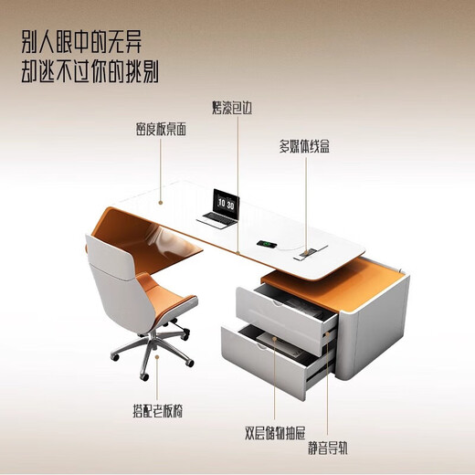 Paint desk simple modern manager desk president L-shaped desk supervisor executive desk boss desk and chair combination 1.6 meters boss desk