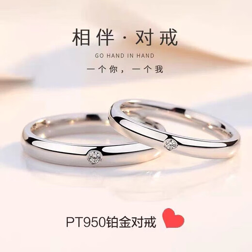 DR proposal diamond ring, platinum ring, couple diamond ring, platinum ring for men and women, 18K plain ring, open, natural pair, platinum ring + quality inspection certificate