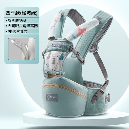 Wcz allemand mère bébé tabouret de taille pour l'été respirant baby tabouret de redirette de la taille de la taille de la taille de la taille de la taille de la taille de la taille de la taille de la taille de la taille de bracelet quatre saisons artefact petit mannequin de stockage de quatre saisons de Songp Green [peut stocker les tabourets core]
