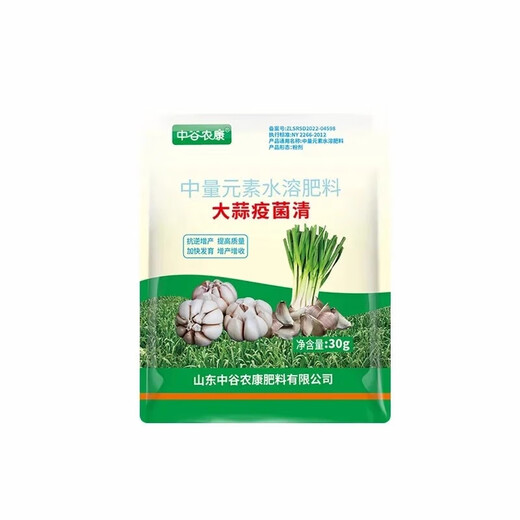 Garlic yellow leaves, rotten roots, dry tips, special agent for garlic root rot, purple spots and rust, general purpose for onion, ginger and garlic 30g 11 bags