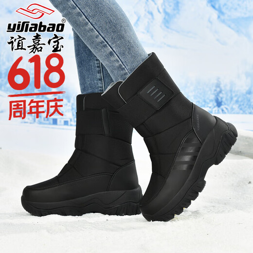 Bottes de neige Yijiabao pour les femmes en hiver chauds à haut toit, chaussures de coton imperméables plus en velours épaissis couples extérieurs bottes de coton de tube moyen anti-glip