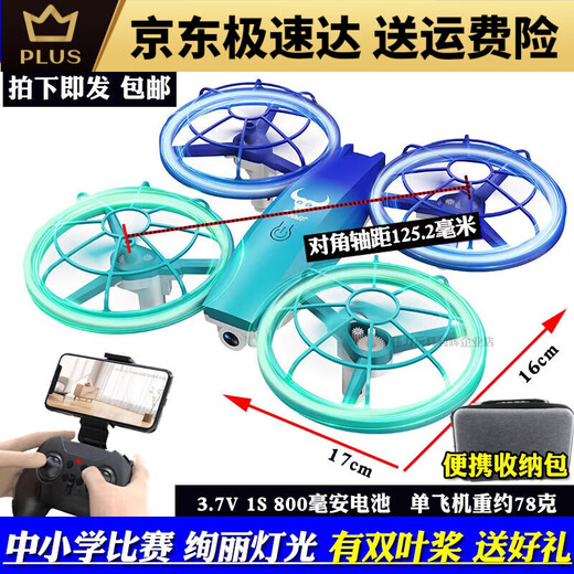 Bestia Bestia Drone Beast Escuela Primaria Competencia de estudiantes control remoto Quadcopter Drone Youth Juvenil y Secundary School Competition Special Blue/LT Modificado de dos cuchillas Pro no fotografía aérea + bolsa de almacenamiento tres
