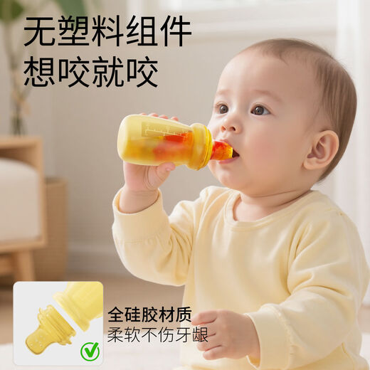 Jingmengyuan bite bag baby fruit food supplement baby fruit and vegetable happy eating puree artifact full silicone bite and play teether 1 pack S bite bag + rice cereal bottle