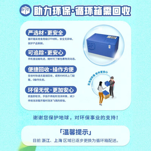 Yili [mini costume de partage] Qixuan x Disney Xuanlinglong Ice Cream, Pistache de châtaignier à glace parfumée de laiterie foncé, 12 boîtes au total (partage de collations de bureau)
