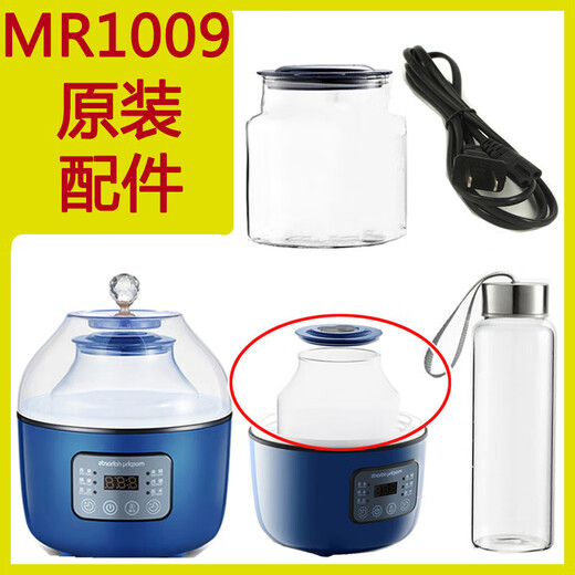 MOFEI MR1009 Enzym Fermentation Machine Joghurt -Glasspeichertank Fermentationstank Netzkabel Filternetzzubehör Deckel (ohne Versiegelungsringe und Dichtventile)