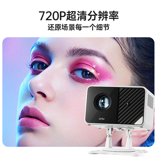 Letv X212 PTZ projector home ultra-clear smart projector portable bedroom mobile phone projection TV (electric focus new flagship chip home theater)