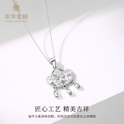 Cuihua platinum pt950 fortune ingot pendant platinum jewelry anniversary gift gift for girlfriend and wife birthday gift fortune ingot pendant total weight about 2.1g