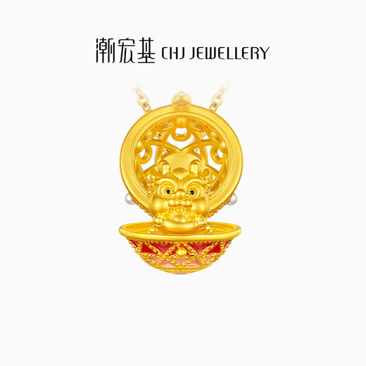 Chao Acer Filigree Dragon Egg Gold Pendant Women's Foot Gold Pendant Zodiac Dragon Zodiac Year Girl Send Girlfriend Birthday Gift YD F Year of the Dragon New Single Pendant (Necklace Not Included)