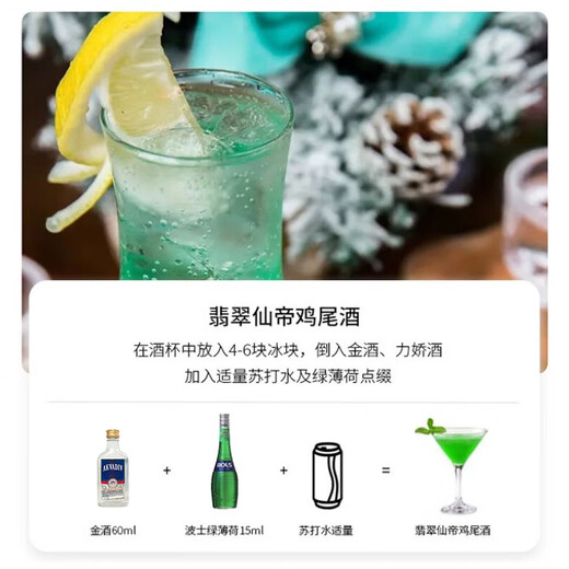 Macchik 1871 Gin Gin Original Bottle Imported Foreign Liquor Jintangli Bartender Base Liquor Changdao Ice Tea All-matched Beverage 1871 Gin 200mL 1 Bottle
