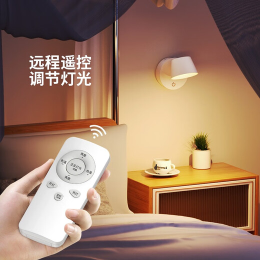 
Bedside night light remote control charging master bedroom sleep soft light eye protection reading lamp household micro-light magnetic wall light button model - 3000 mA battery life of 12140 hours
