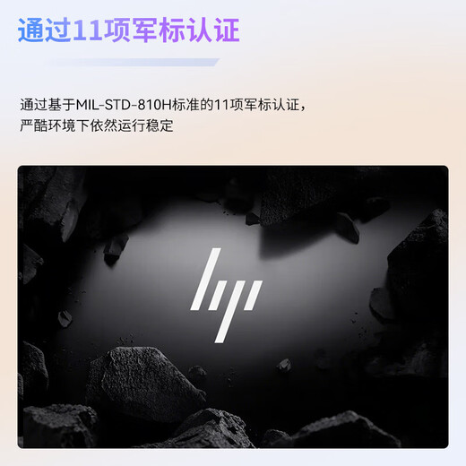 HP Star Book Pro16 2025 Grand écran 16 pouces Core nouveau produit Étudiant phare Bureau d'affaires mince et léger Ordinateur portable HP Core 5 220H 32G 2.5K 240Hz丨Gris Configuration standard officielle丨1 To SSD