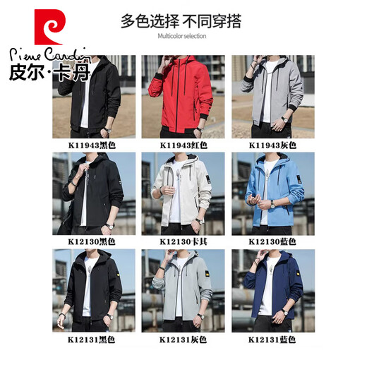 Pier Cardin Spring Jacket New Spring y Autumn Spring y Autumn Jóvenes delgados Flotos Loose Chaqueta de color sólido K12131 Black M Recomendado 100-110Jin [Jin equivale a 0.5 kg]