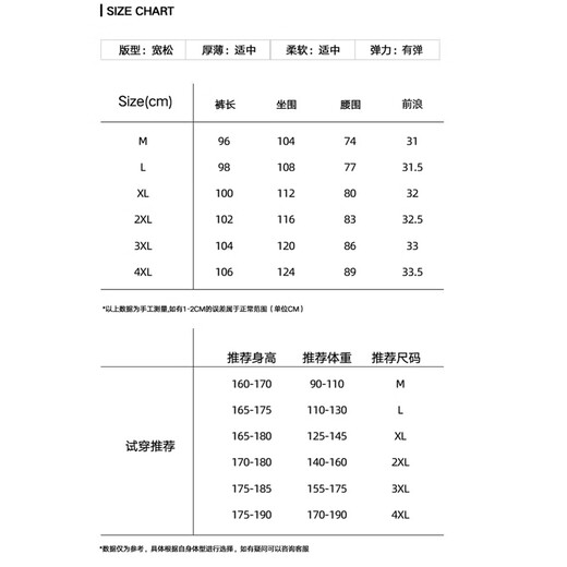 
Digada men's casual pants summer new thin style loose straight-through trousers men's breathable mesh ice silk pants men CJFS-6636 black 4XL (recommended 170-190Jin [Jin equals 0.5 kg])