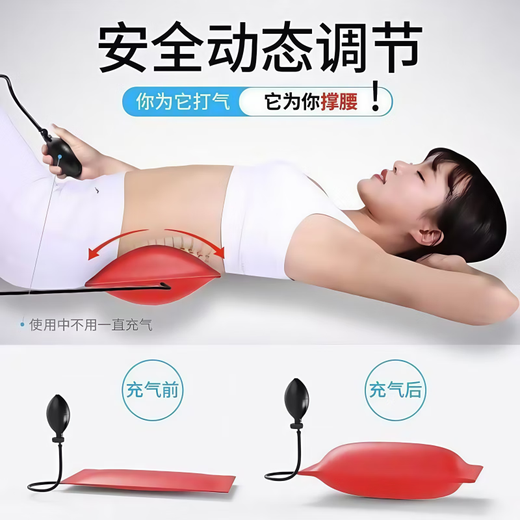 莱沃森高端倒立机家用健身器材牵引辅助神器倒立拉伸腰部倒挂器一体机 充气折叠款-防坠安全带+充气腰垫