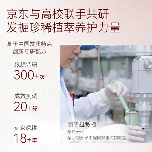 
JD.com specializes in the research of plant-based red Ganoderma lucidum hydrated anti-dandruff shampoo anti-it-control oil fluffy shampoo 500ml