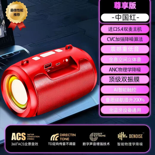 1AI smart with 8000 songs audio subwoofer Bluetooth high volume high quality portable speaker outdoor long life super equipped AI with 9999 songs + human-machine dialogue starry sky black factory direct sale free charging cable