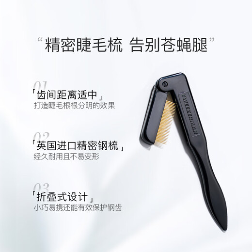 Tweezerman Combo Price Curl Long-lasting Gold Eyelash Curler British Black Eyelash Comb Set