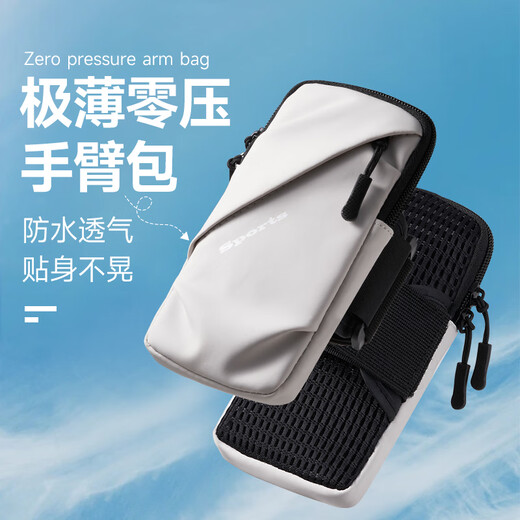 Aiboduo Running Cell Phone Arm Bag Sports Arm Cover Men's and Women's Fitness Equipment Waterproof Lightweight Wrist Universal Mobile Phone Bag Gray Arm and Wrist Dual-Purpose_Lightweight Breathable Anti-Slip