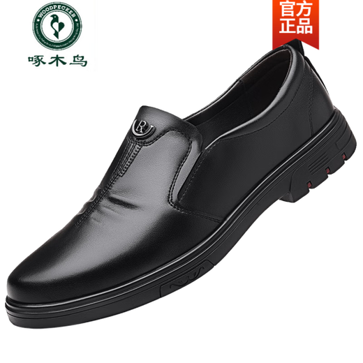 Zapatos de cuero de pájaros carpinteros para hombres 2025 Zapatos de cuero genuino de primavera y otoño para hombres para hombres para negocios