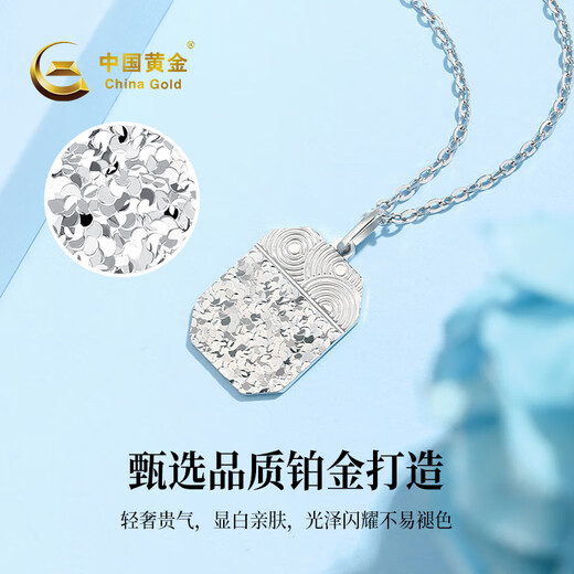 China Gold (CHINA GOLD) PT950 Platinum Necklace for Women Platinum Pendant Birthday Gift for Girlfriend Pendant*Platinum Weight Approximately 2.8g Free Silver Chain
