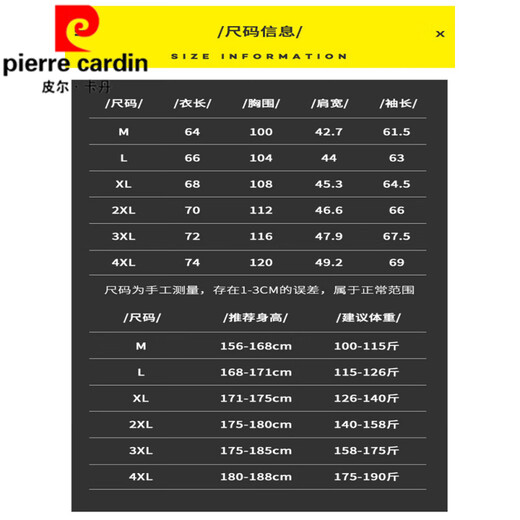 Pierre Cardin Jacke Herren 2025 Frühling und Herbst Neue Kapuze Dünne Jugendliche Lose Jacke Kurzfarbige Jacke K12131 Black L [Empfohlen 110-130jin [Jin gleich 0,5 kg]]]