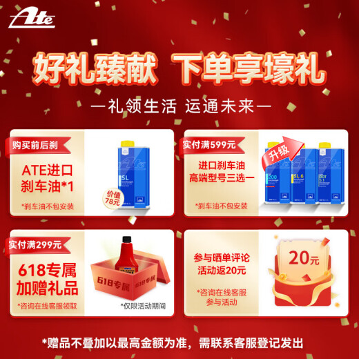 
Ate front brake pads are suitable for Nissan Livier Tiida Teana Sylphy Xiaopeng G3 Suzuki Tianyu Venucia 1048